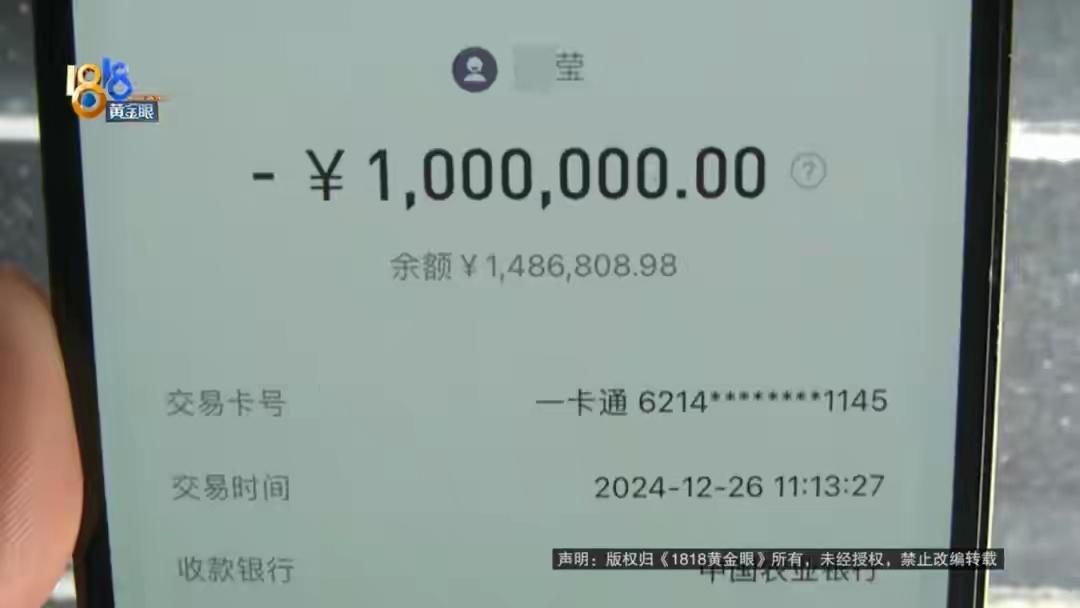 去年12月26日，李女士应朋友之请，帮忙凑钱还一笔305万的借款。为了方便，她需