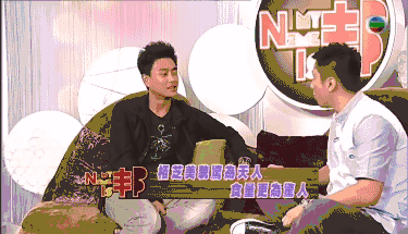 两个盒饭，竟然就这样改写了一桩娱乐圈的缘分？黄宗泽曾坦言，第一次见到