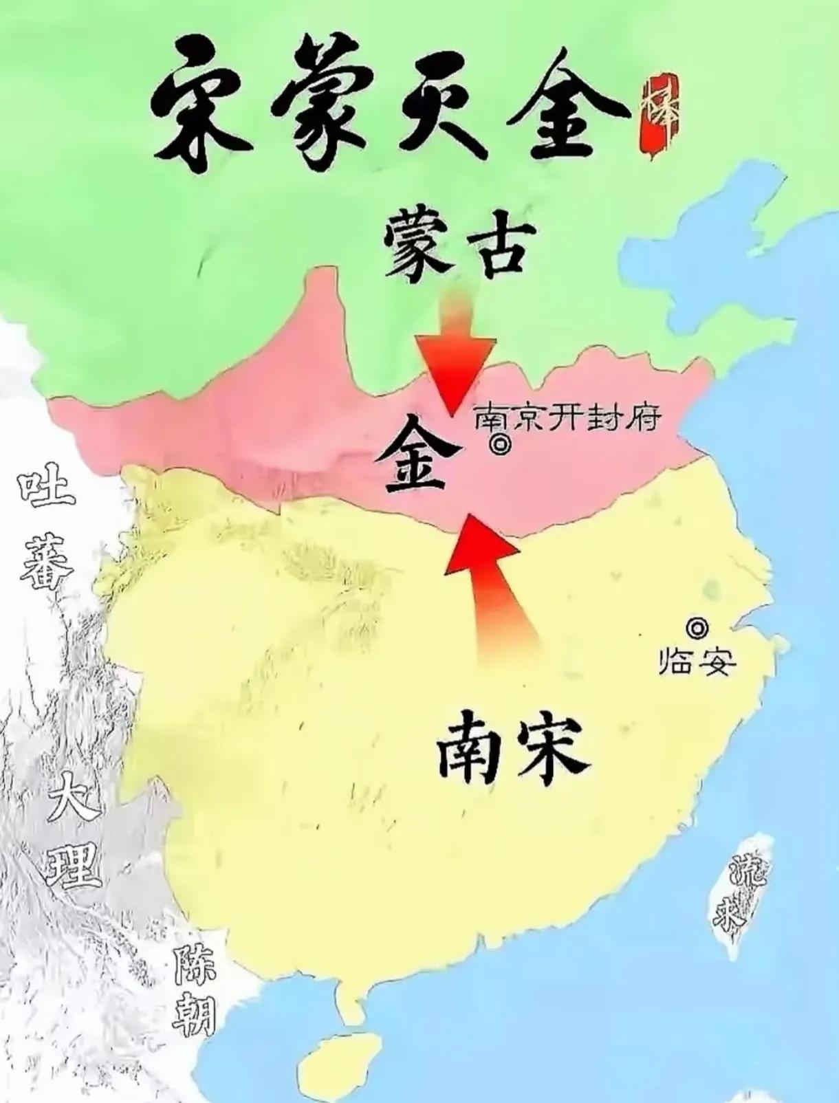 损人不利己？[笑着哭]北宋最蠢决策，帮助金国灭了辽国！北宋有个足以改写历史的