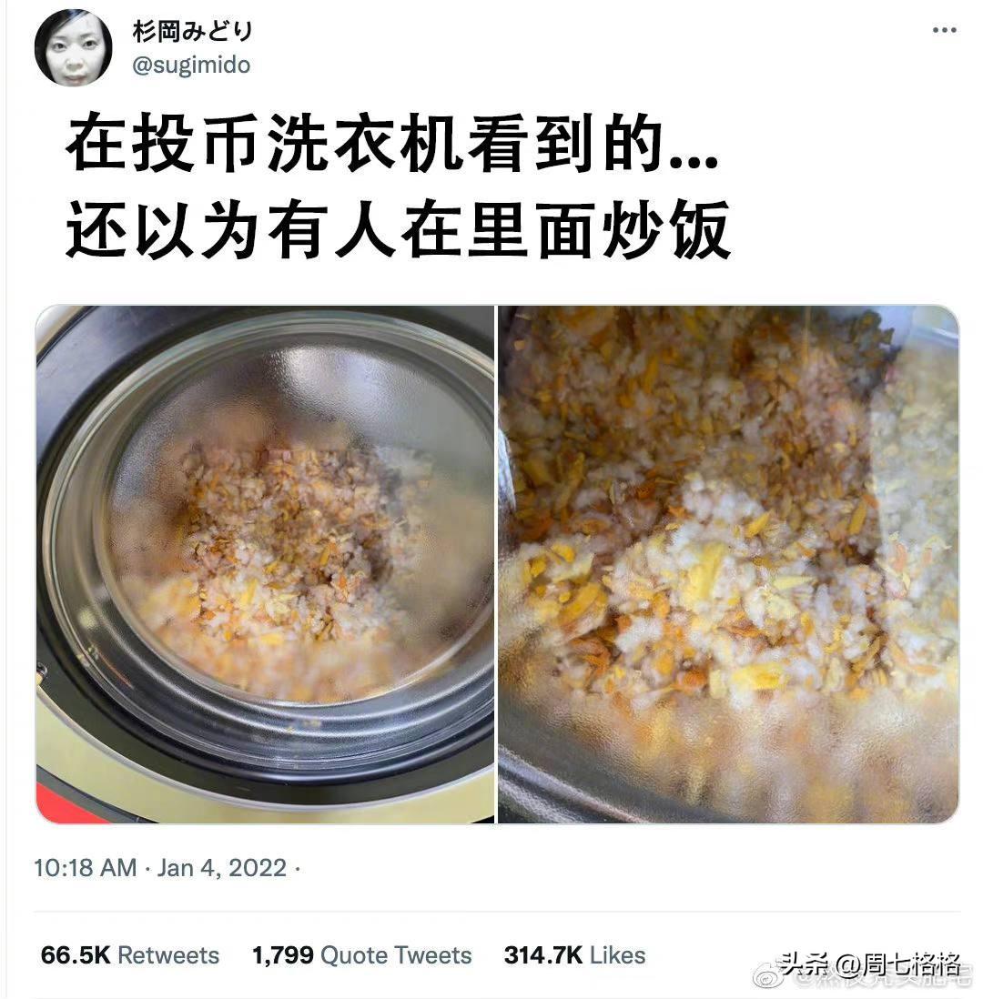 炒饭……