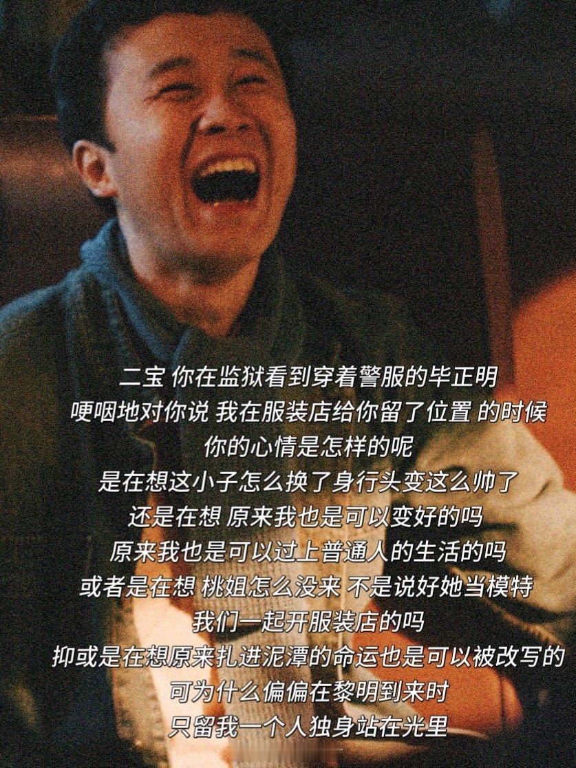 他不会说话却让我哭得好惨造浪吧国庆档二宝的“无声痛”太真实！知道大白桃为救毕正