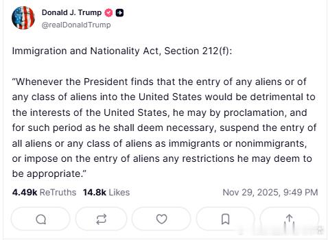 【黄金时代】川普援引《移民和国籍法》第212(f)条，暗示限制移民：“凡总统认为
