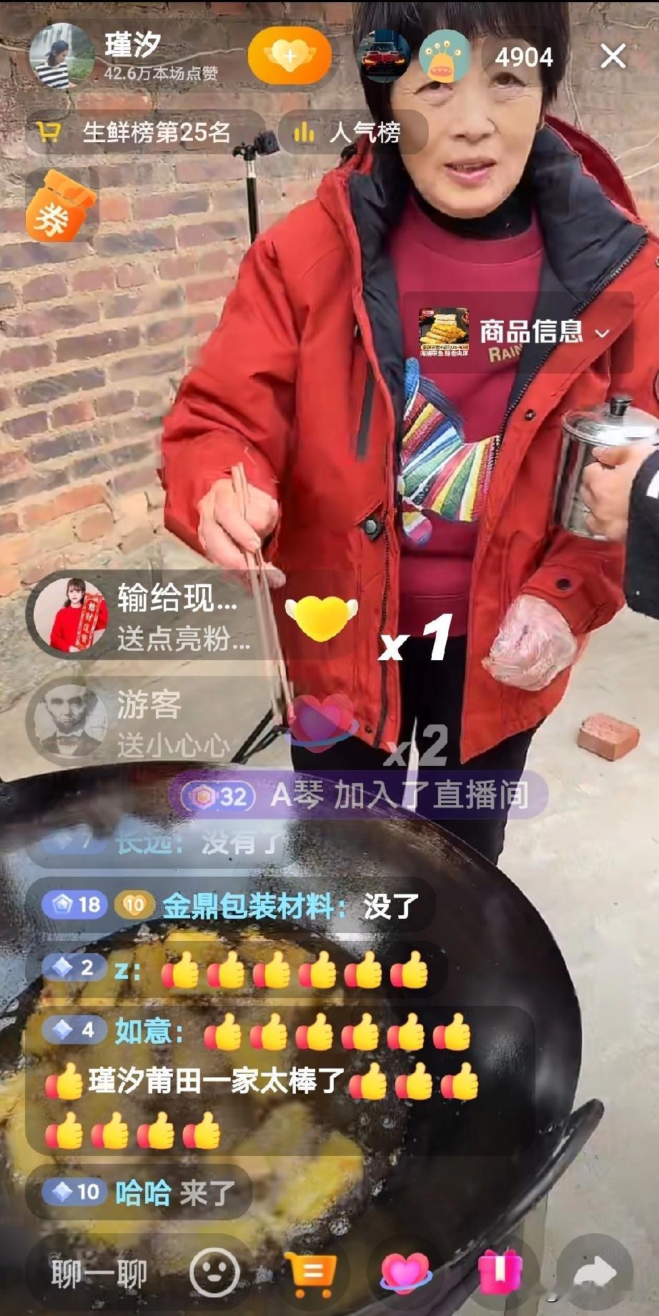 今天瑾汐出来直播带货了，这次她没有去找厉怀远，而是在莆田养家那边直播带上货的，