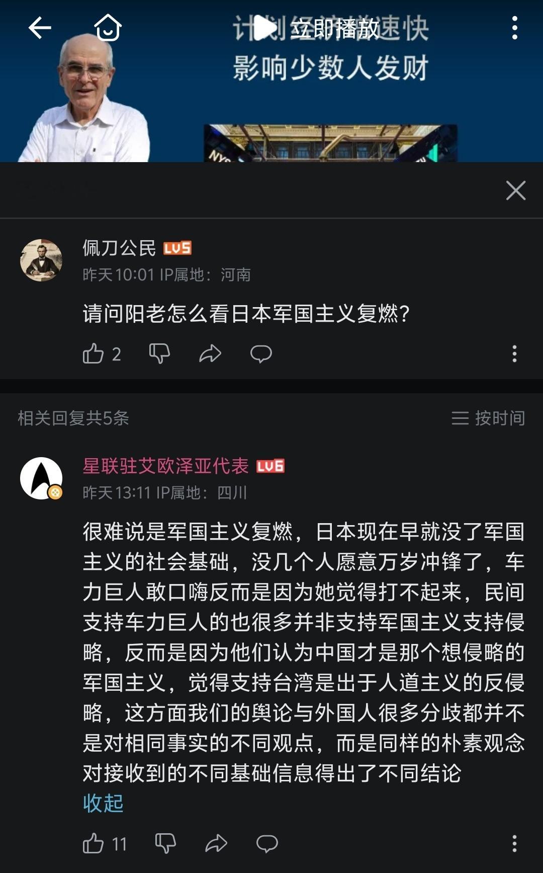 大倭力士：我🐌跌反华是因为朴素观念，你们不许骂！😭