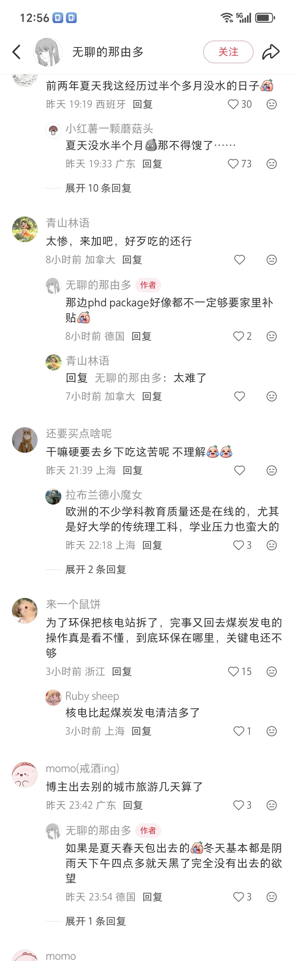 在德国柏林的女留学生吐槽：没想到在6202年的德国首都柏林，居然在一大片区大规模