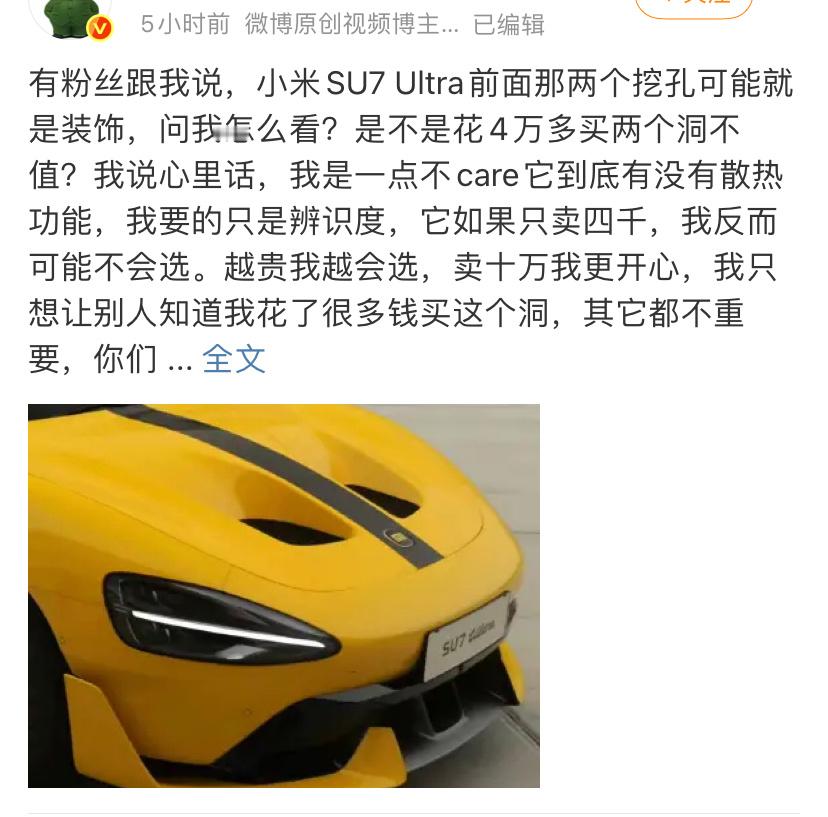 如果雷总面对的都是这种用户，就轻松多了。​​​