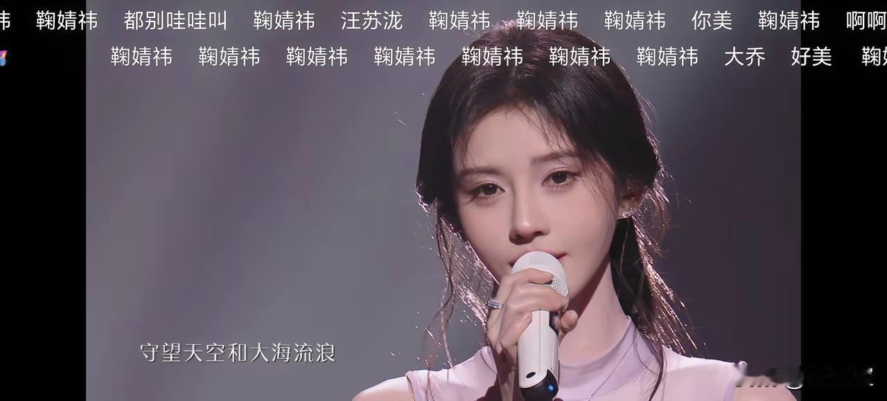 上了年纪才知道我一直错怪鞠婧祎了谁还记得她当年那句“不知道今年是几几年”一直