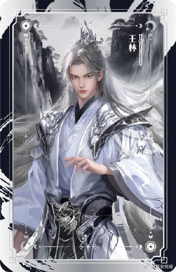 近期《仙逆》动画热播，主角王林因在雷之仙界剧情中驾驶法宝载人并按“一万仙玉起步”收费，被粉丝们戏称为