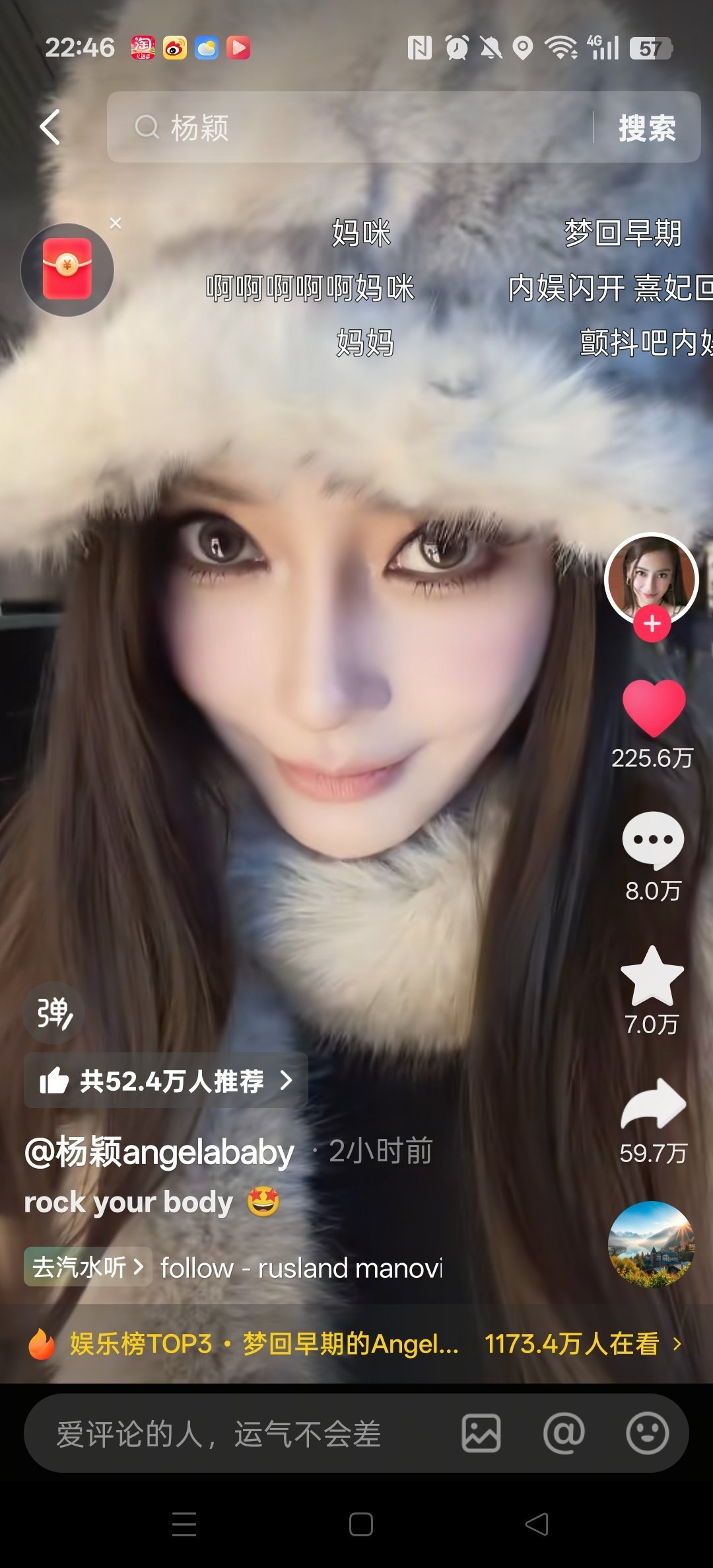angelababyAngelababy真的好美angelababy🫘营业2