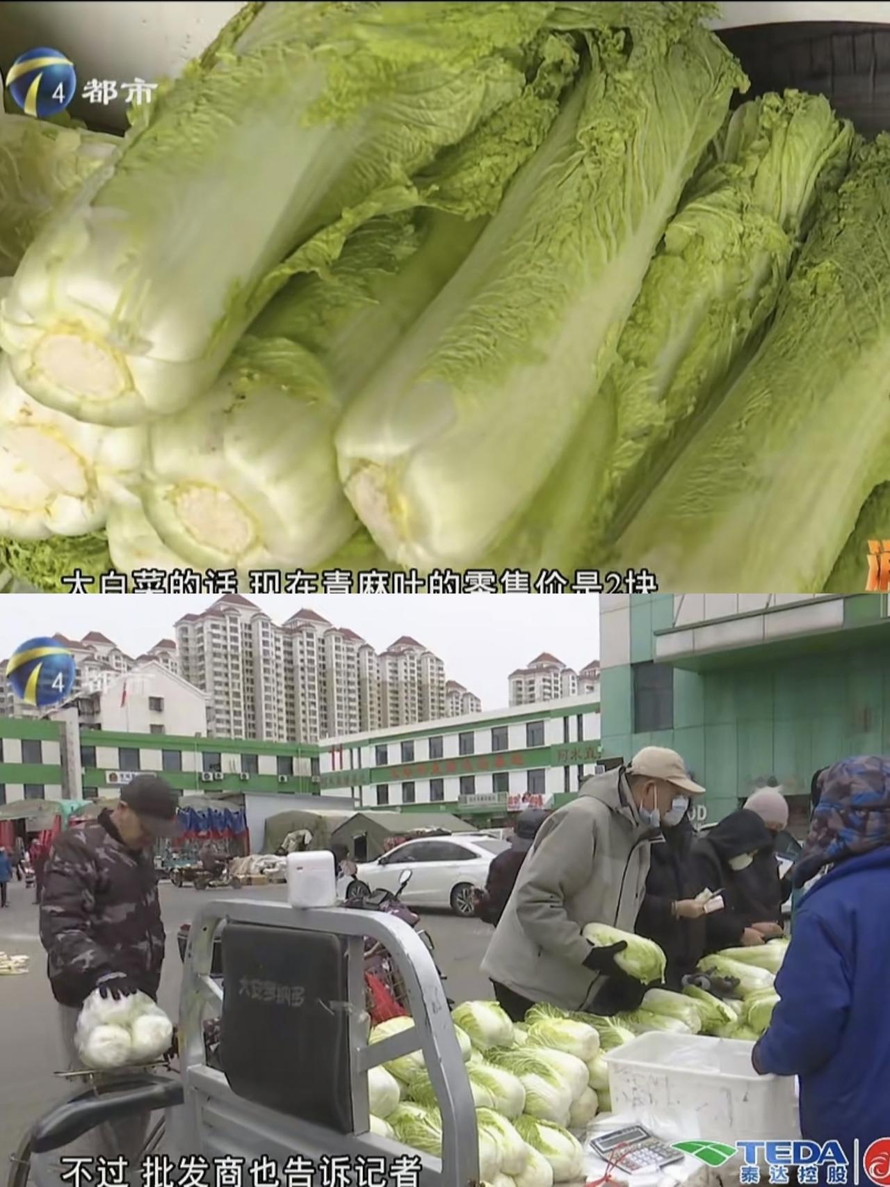 马云前几年曾说过，楼价会掉到白菜价！现在可别小瞧白菜价了？白菜已经不是白菜价了