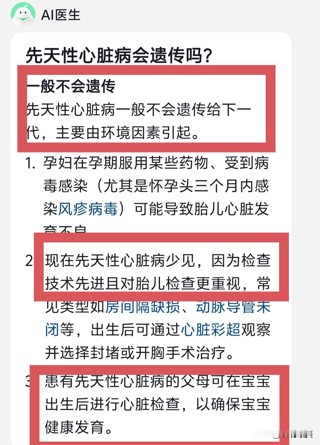 那些不清楚事情来龙去脉的人，都应该对杨玉敏夫妇说一声“对不起”！杨玉敏的事情