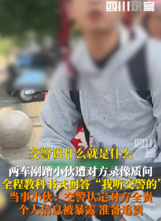 “太尴尬了！”8月9日，江苏苏州，一小伙在路上正常骑车时，突然和另一辆车相撞，车