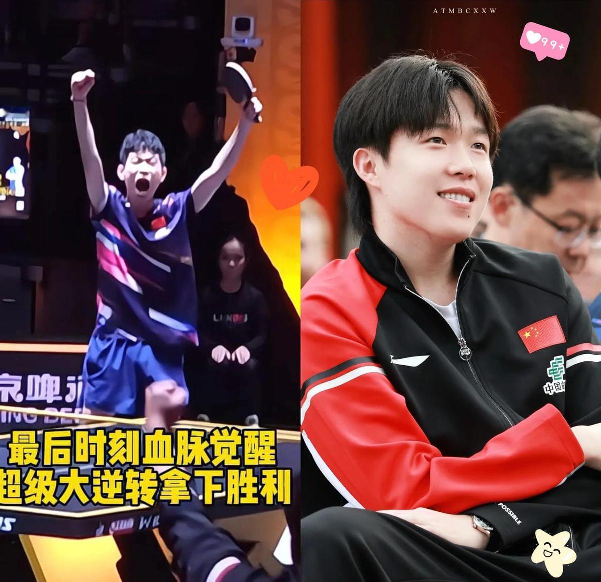 19岁陪练，0-2逆转张本智和，最后一局6-0直接打崩对手。没人想到，那个去年