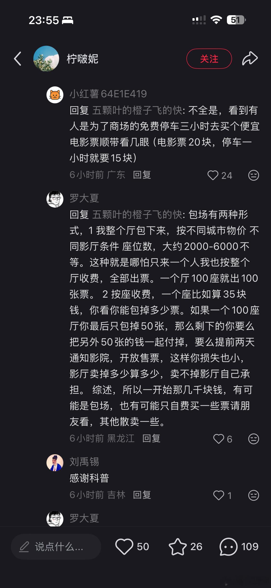 学会这些，我要去制作狗来了