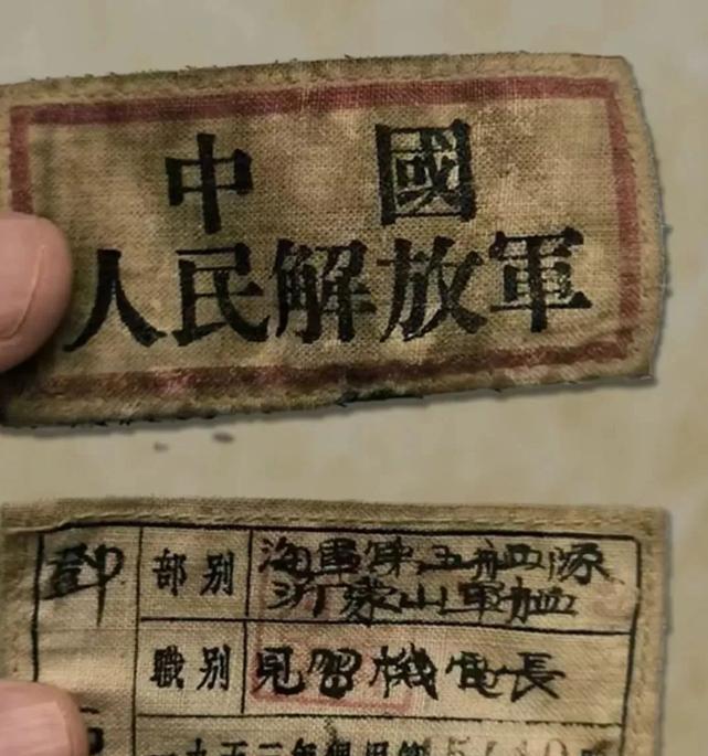 在沂蒙山舰的开放日，一位91岁老人没抢到票，掏出一枚泛黄胸章对卫兵说:“我怕这辈