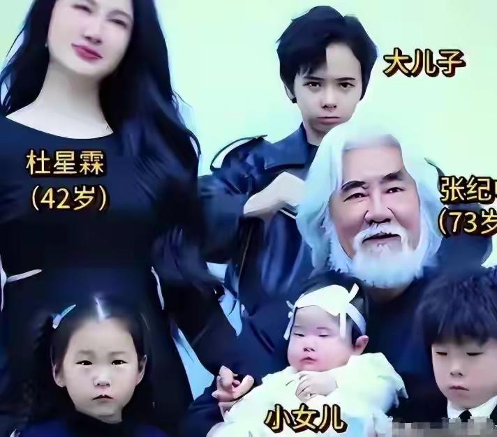 善恶终有报！这次自曝私生活的杜星霖，为张纪中的“风流”买了单娱乐圈真是个“大