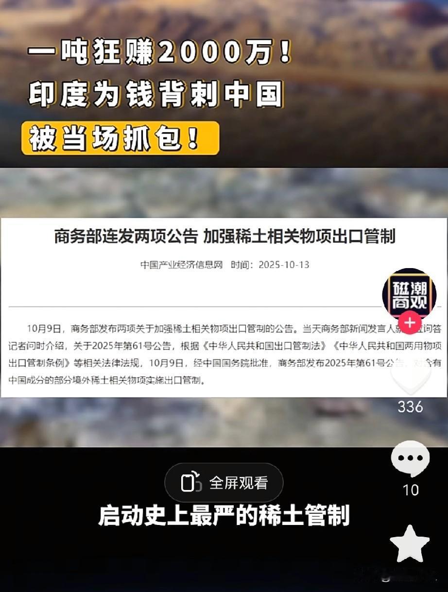 细心的网友发现了没有？印度企业最近忙着交保证书了，看来他们真急了。印度电动