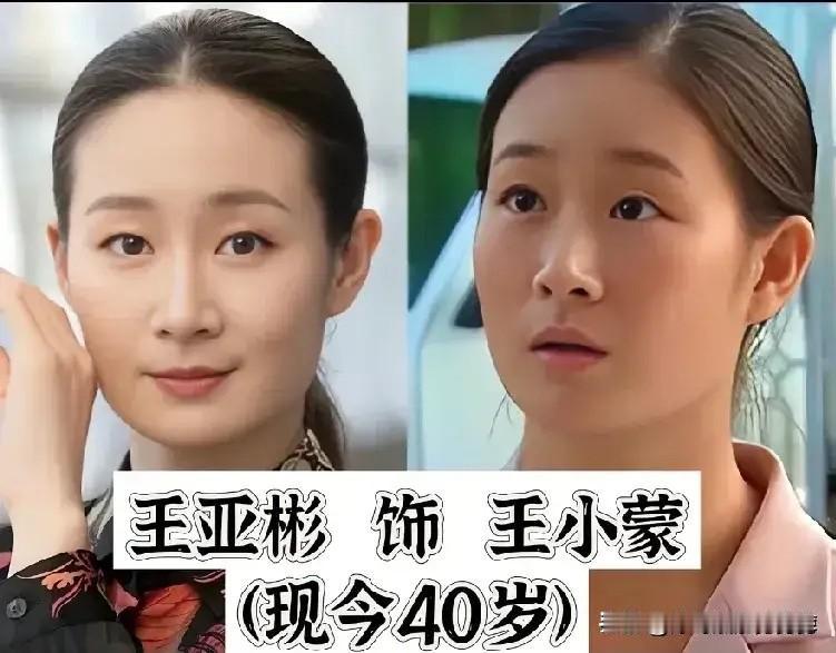 《乡村爱情》第一部播出已经整整19年了，当年象牙山的这群普通人陪着我们走过了整个