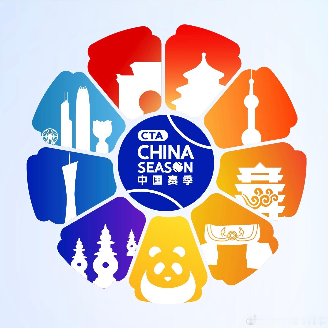 中国赛季网动金秋9月17日-9月23日：ATP杭州250赛9月17日-9月23