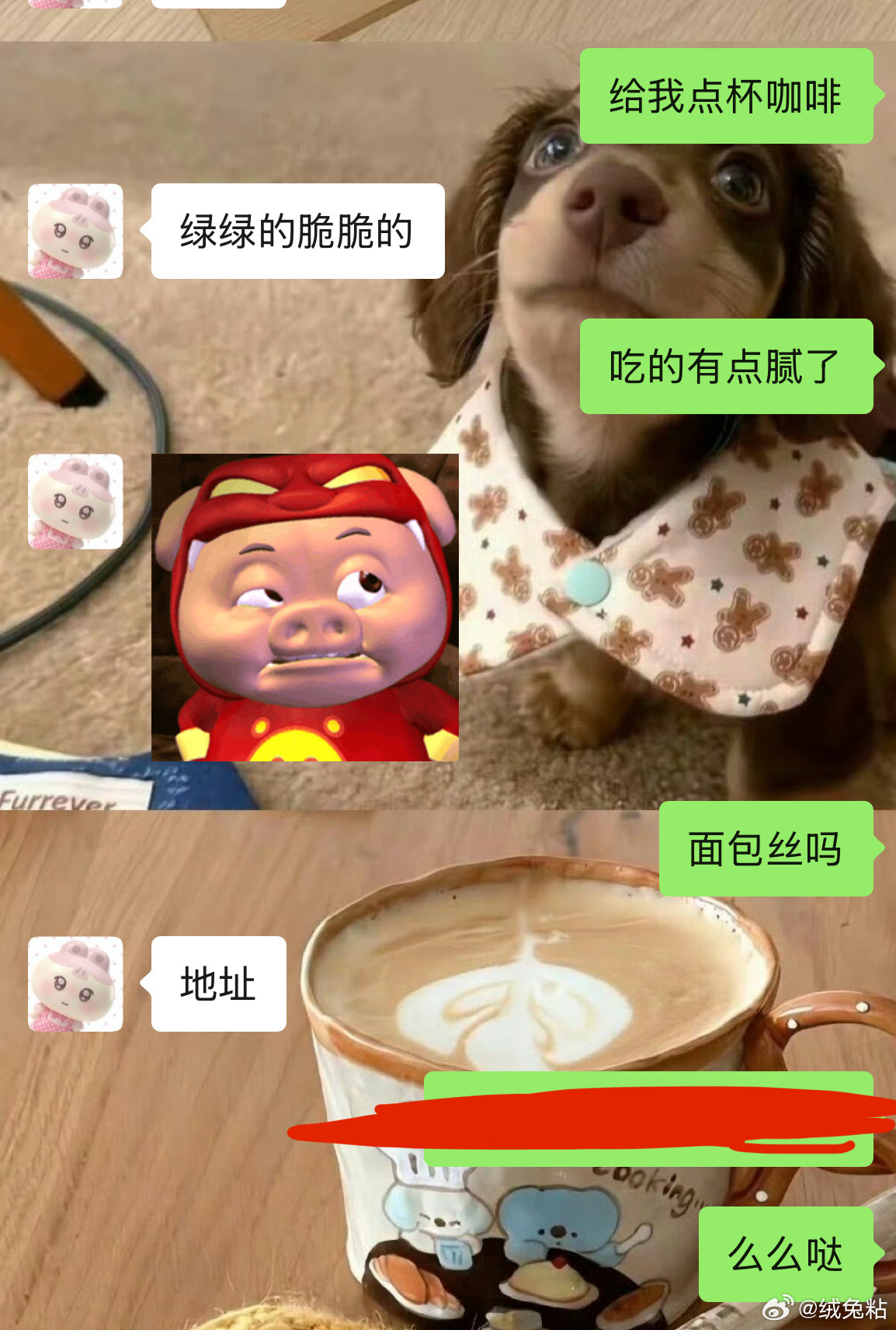 每天就这样被对象还有朋友哄着上班吧。
