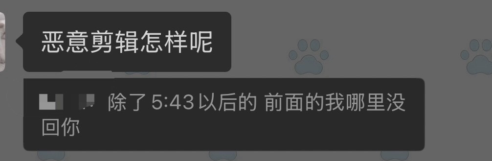 这是造谣。