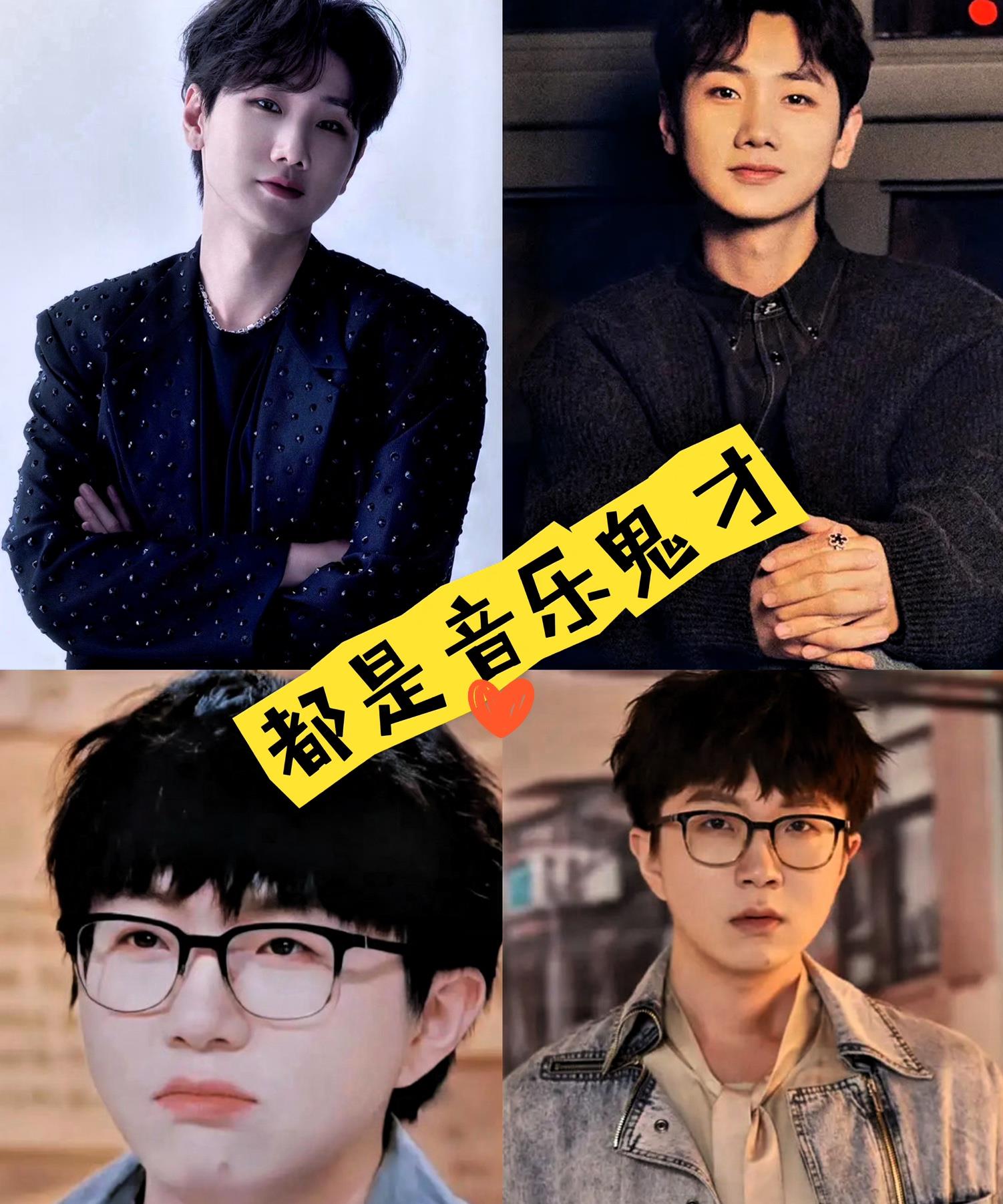 发现没？同样是创作鬼才，汪苏泷天天给人写歌，毛不易却总被“拒单”？