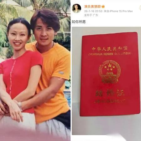 保剑锋这回算栽大了——不是新剧扑街，是前妻憋了20年的“炸雷”。一边立着