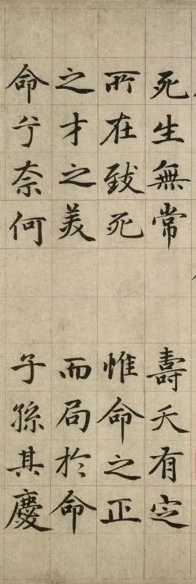 赵体楷书复古书风之作，节选欣赏！