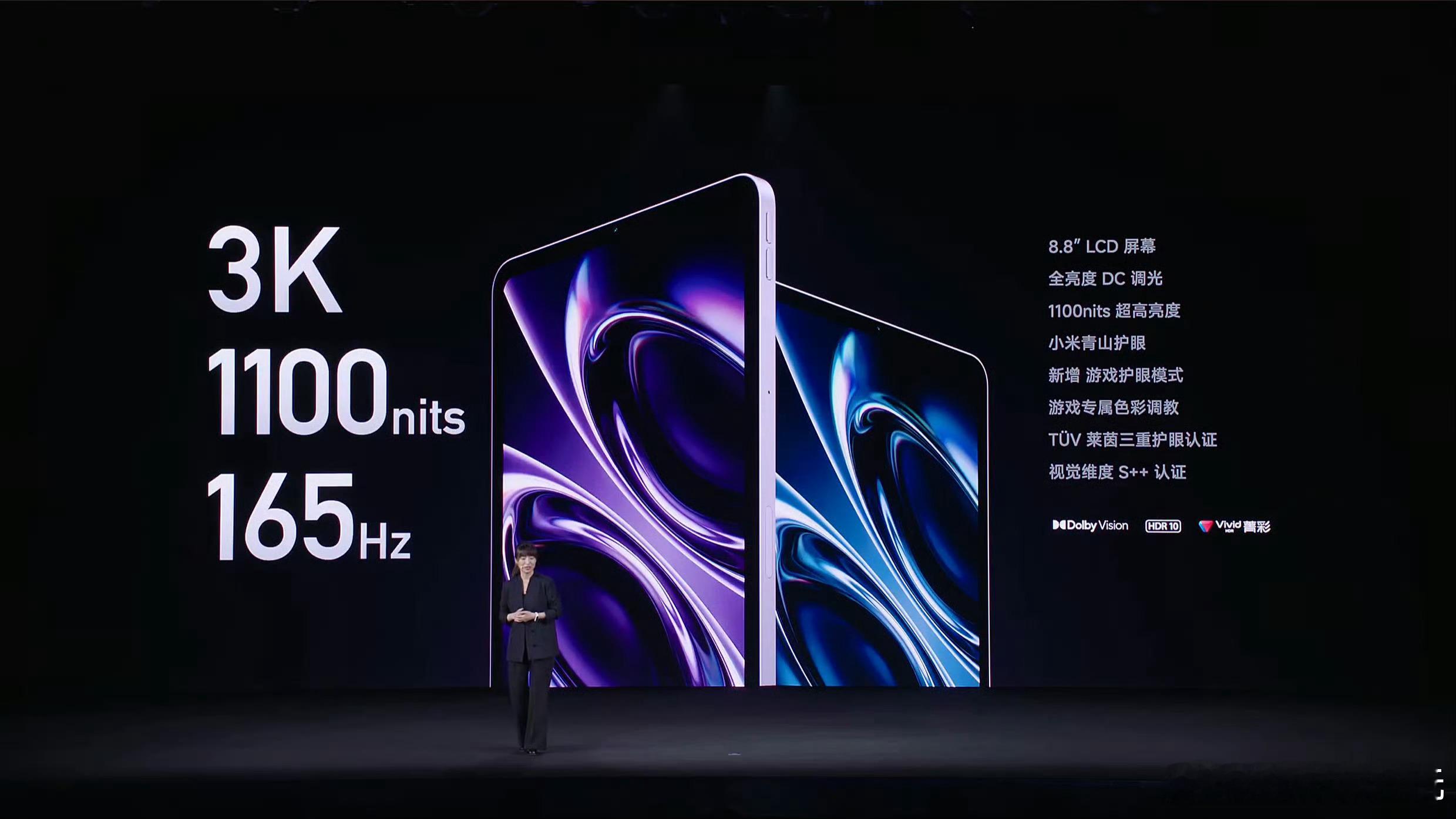 RedmiKPad2起步价3299元！8.8英寸的尺寸拿捏得刚刚好，小巧便携