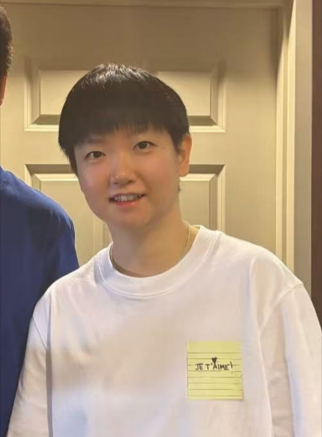 此人好圆