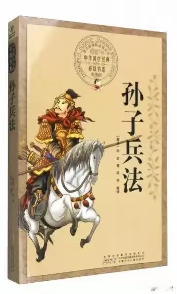 “伟大的军事家”是要经得起历史检验的。翻遍古今中外的历史就会发现：悍不畏死、