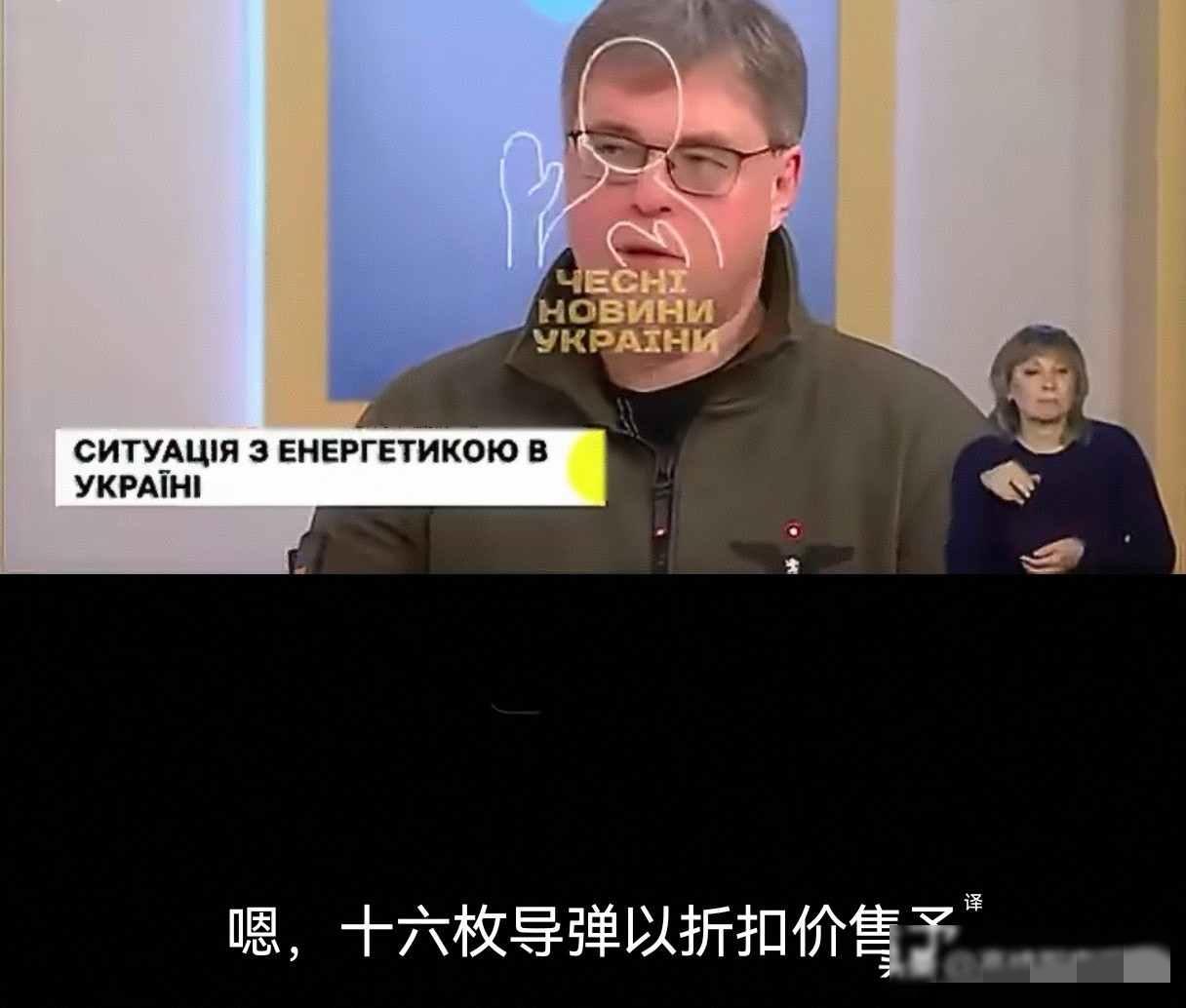 基辅零下二十度没暖气，电厂被炸瘫了，老百姓挤地下室烧木头取暖，这事儿真不是天气太