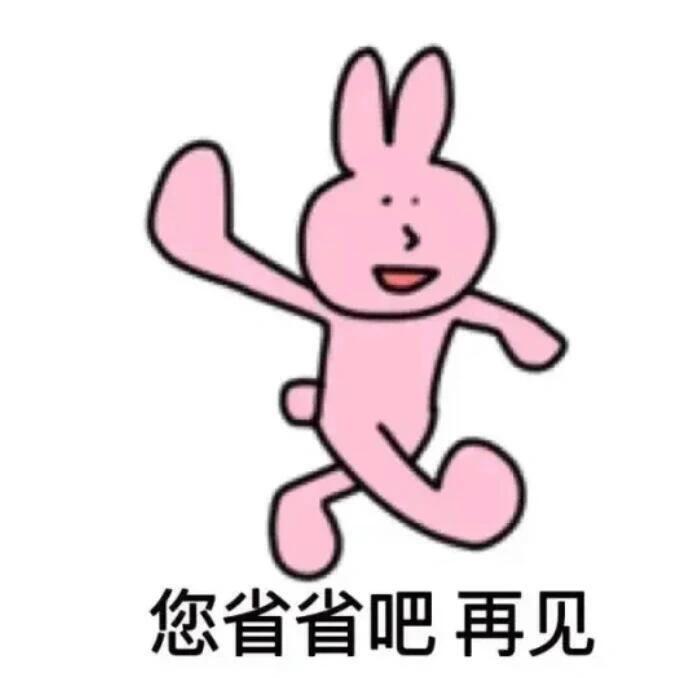 平静又疯感的表情包​​​