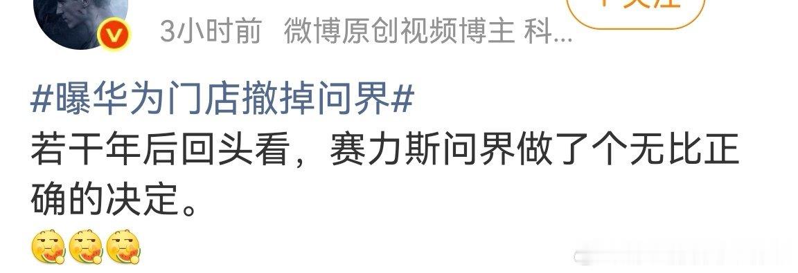 个人主观认为雷军当年开除他是最正确的决定之一！​