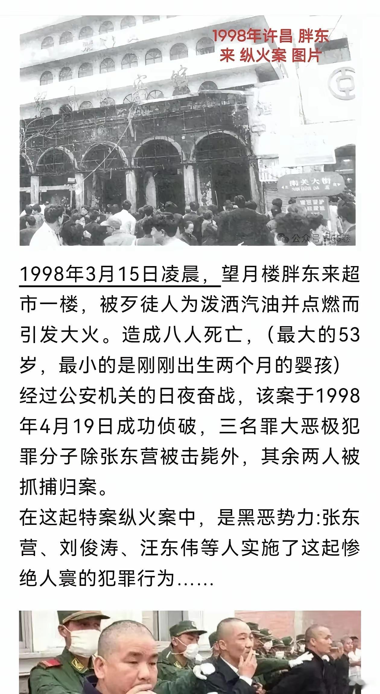 于东来:善良如此艰难，远非我的想象。👋👋​​​