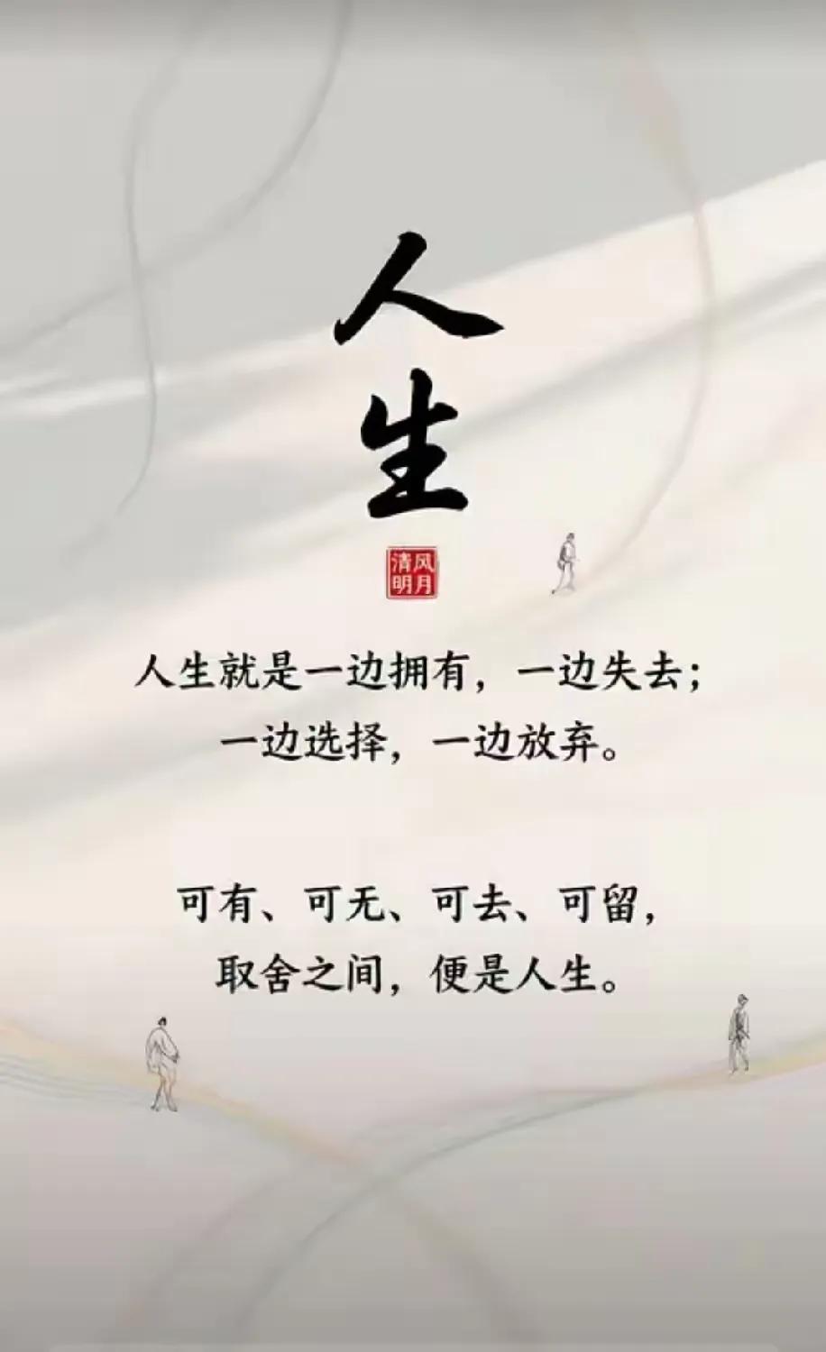 老人言六句处世良言，读懂少走半生弯路老一辈流传下来的俗语，没有华丽辞藻，全是历