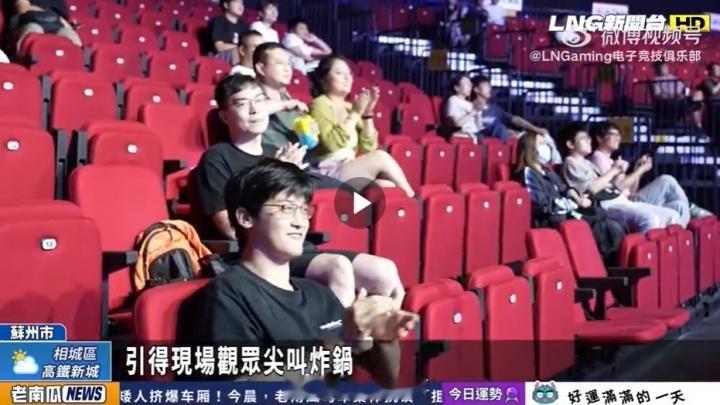 涅槃组真没人看😅LNG赛事VLOG场下观众寥寥无几空位繁多今日，LNG官方