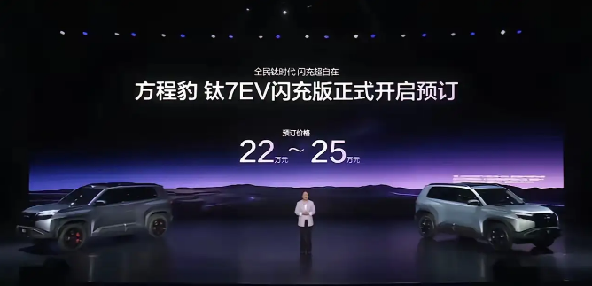 钛7纯电版直接对标上比亚迪大唐了？原先以为内部对标方案是钛9对标大唐，但是钛7