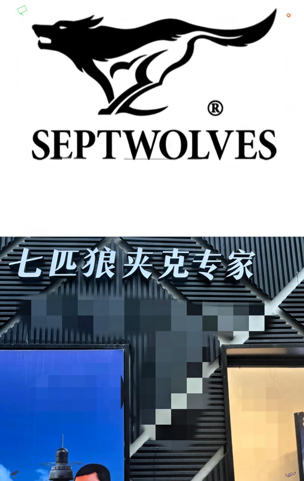 这操作真的把“商业智慧”玩出了新花样!八马茶业拼了12年、四次闯IPO都栽了跟头