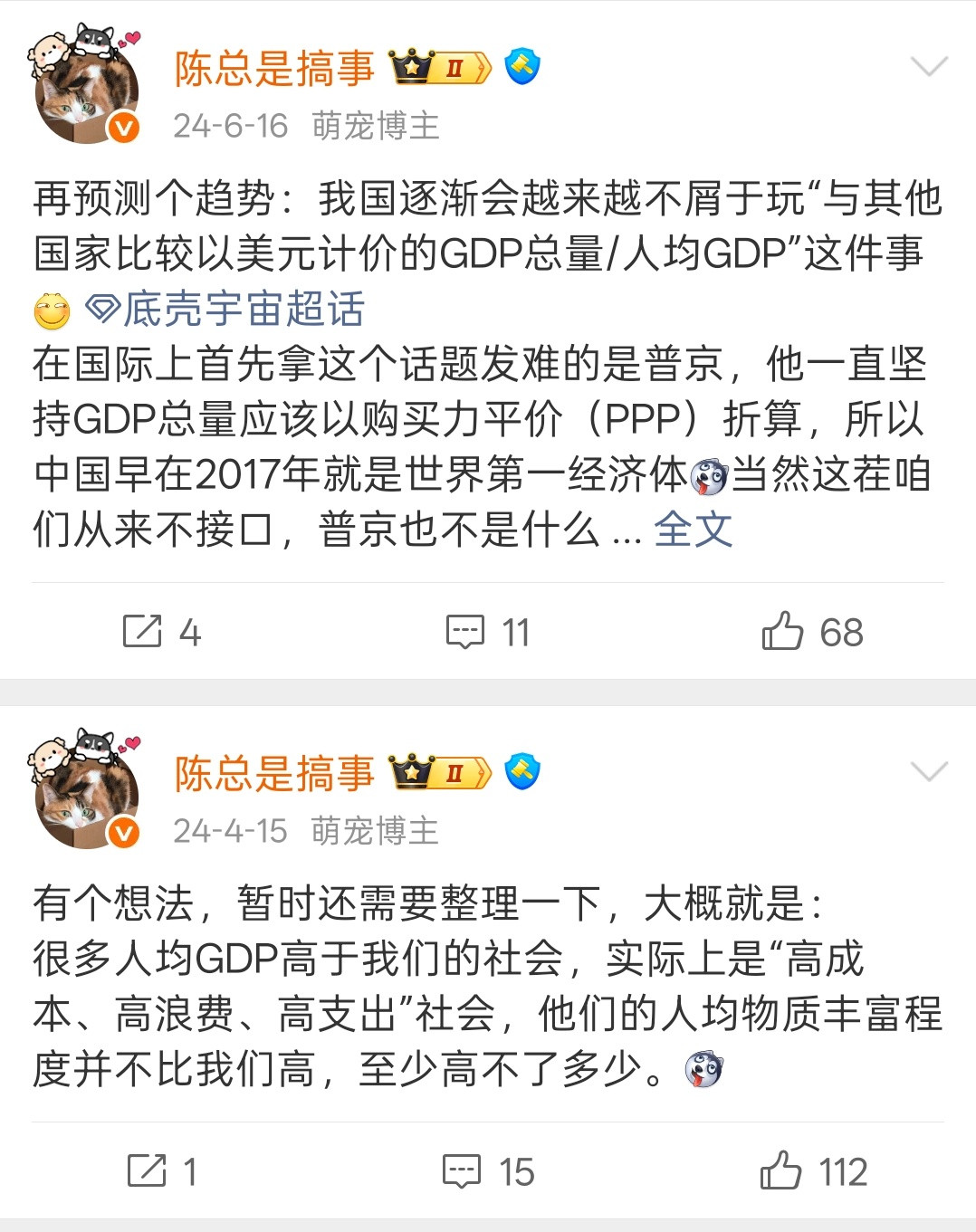 两年前我说的，当时还没有大对账也没有斩杀线一说。当时我还不理解为什么美国人丢了工