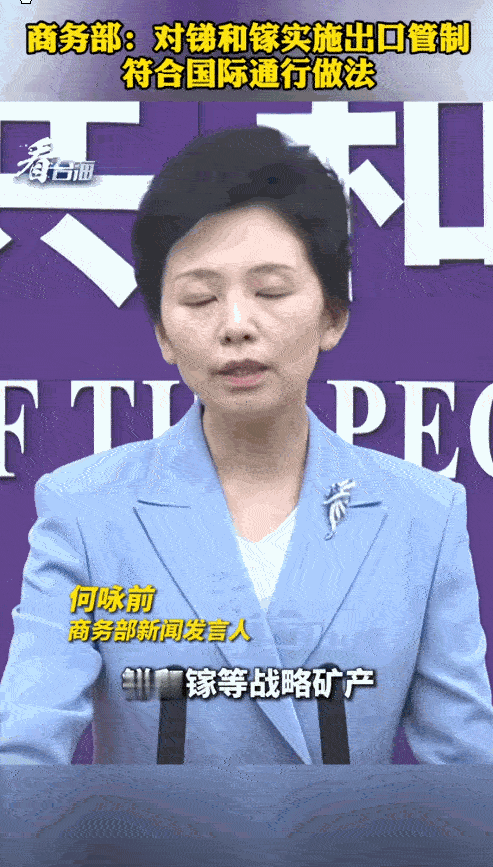 中国又悄悄关上了一扇更要命的门！据媒体7月10日报道，在稀土还未撕完的时候，中国