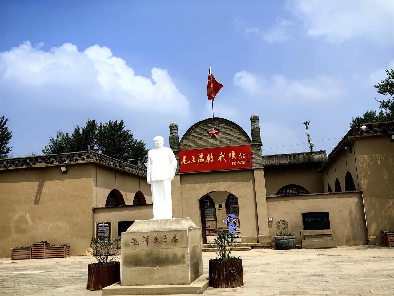 避暑红色旅游第十一站：参观杨家沟革命旧址。从绥德到米脂30多公里，杨家沟革命遗