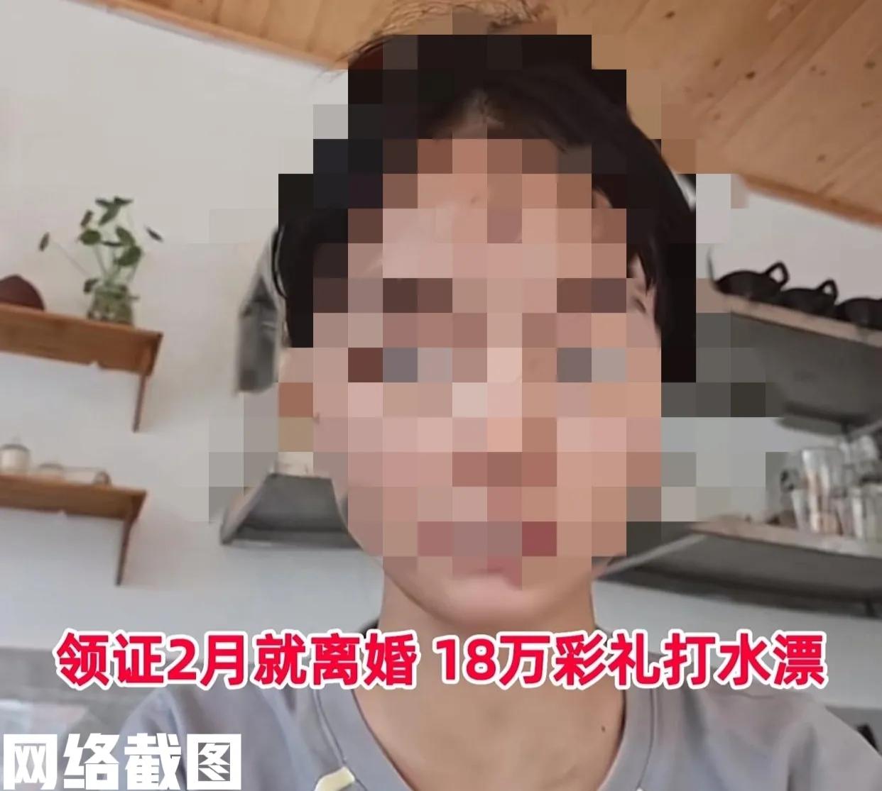 湖南有三十岁女子领证到结婚才两月。如今女子的婚姻，并不如她希望的那样幸福，生