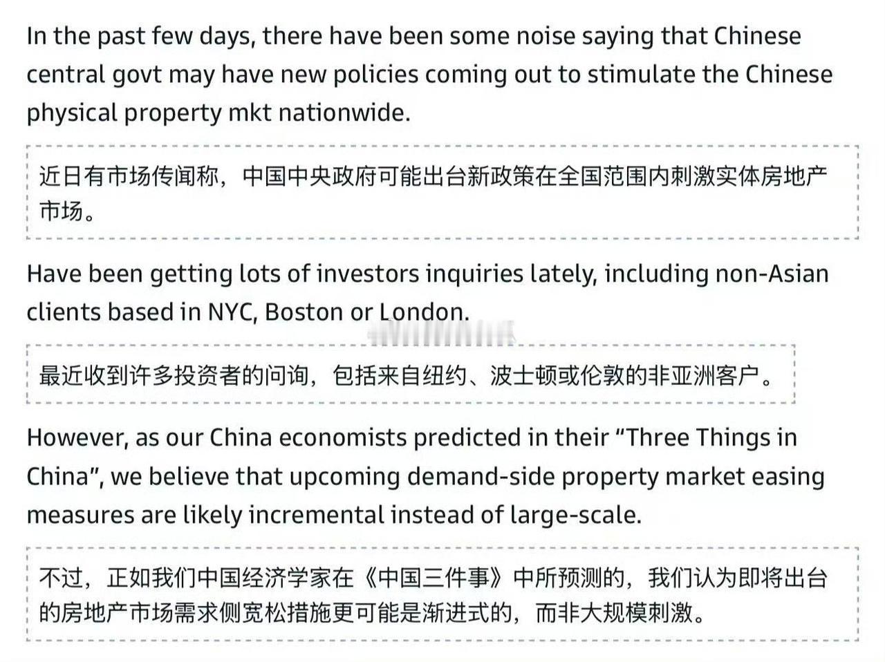 北京不需要完全取消限购，只需要放松五环内限购，再扩大落户指标，北京房价立刻回转！