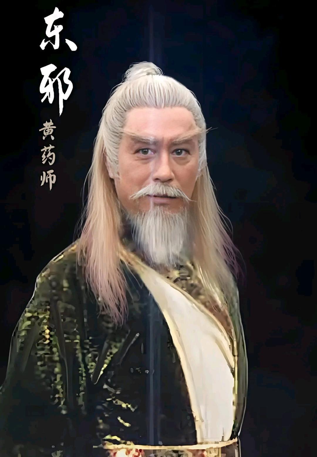 |朱元璋·黄药师|朱元璋的儿子朱棡，鞭打了厨师徐兴祖，朱元璋很震怒。徐兴