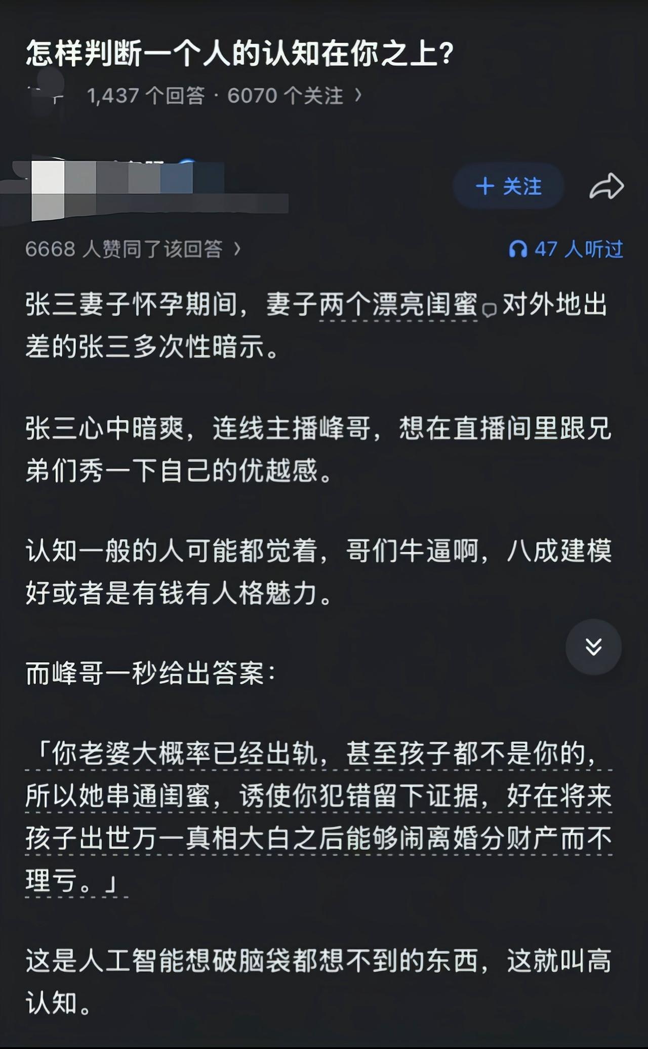 这谁能想得到[吃瓜]