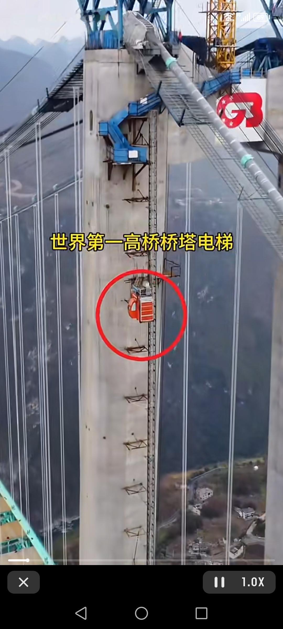 世界第一高桥施工电梯太牛了！在贵州花江峡谷大桥，这电梯10分钟就能爬升204米，