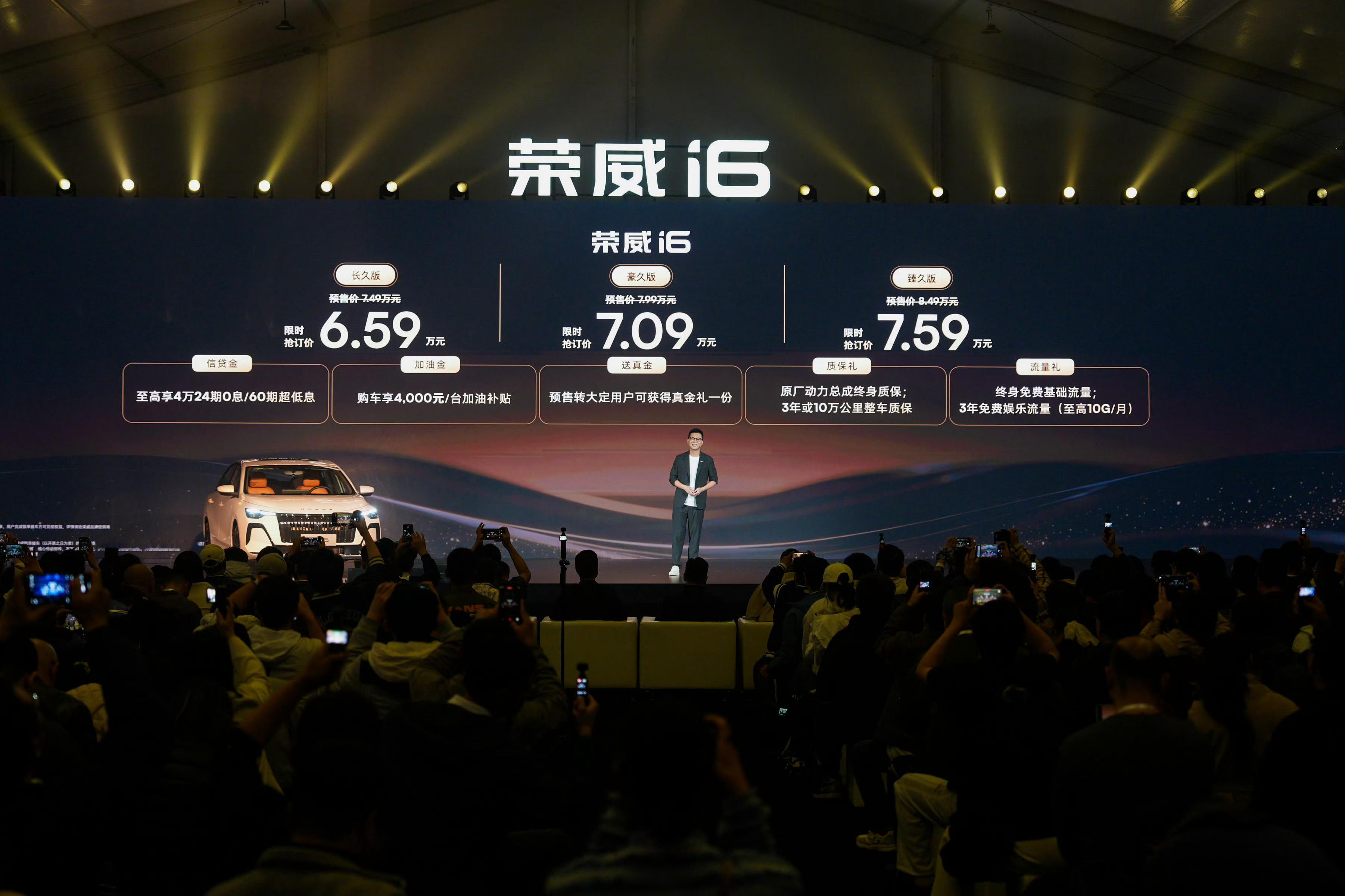 我人生第一次参加荣威活动是10年，当时我才21岁。那时候荣威是第一个强调互联网汽