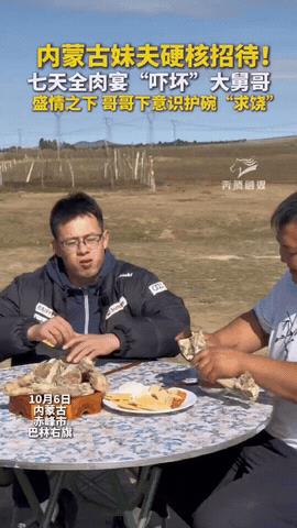 “笑不活了！”内蒙古赤峰，大舅哥趁国庆假期，去看望远嫁的妹妹，妹夫知道后热情款待