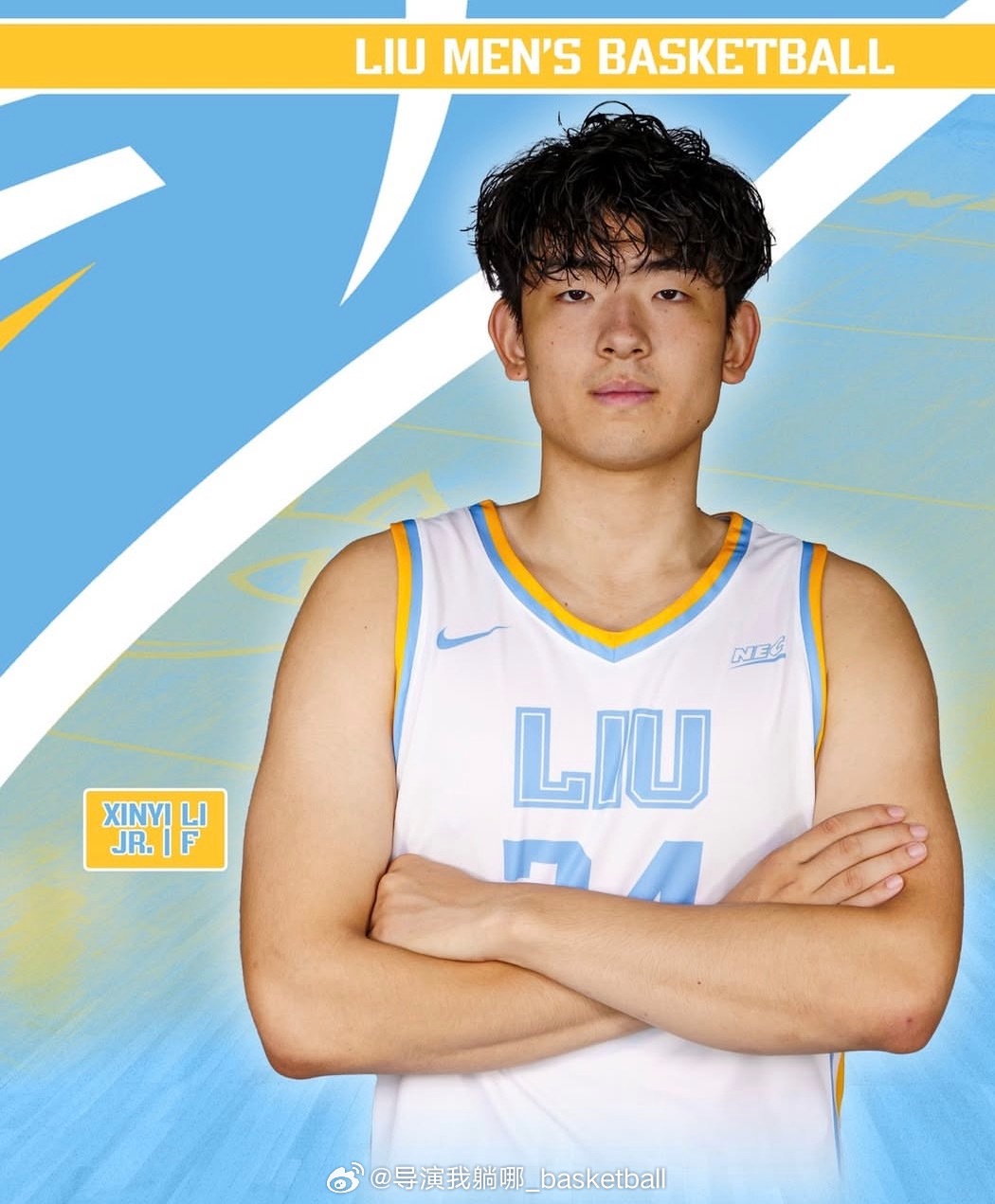 李信仪成为今年第一位有资格参加疯狂三月的中国球员，他所在的长岛大学顺利拿到NCA